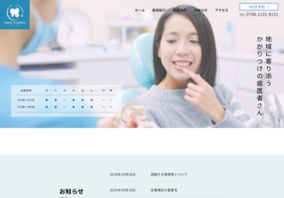 作品紹介9